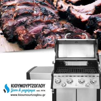 GS GRILL superior 4+11