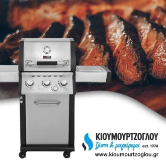 GS GRILL SUPERIOR 11