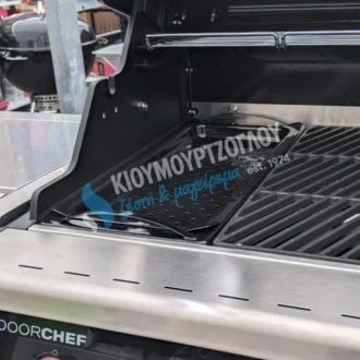 Σετ Μαγειρέματος 2 μέρη για Dualchef Outdoorchef