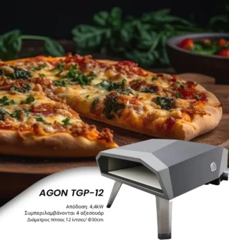 Φουρνάκι Υγραερίου Για Πίτσα Agon TGP-12