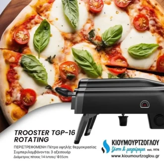 Φουρνάκι Υγραερίου Για Πίτσα Trooster tg-16 rotating