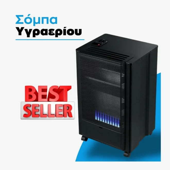 BLUE FLAME2