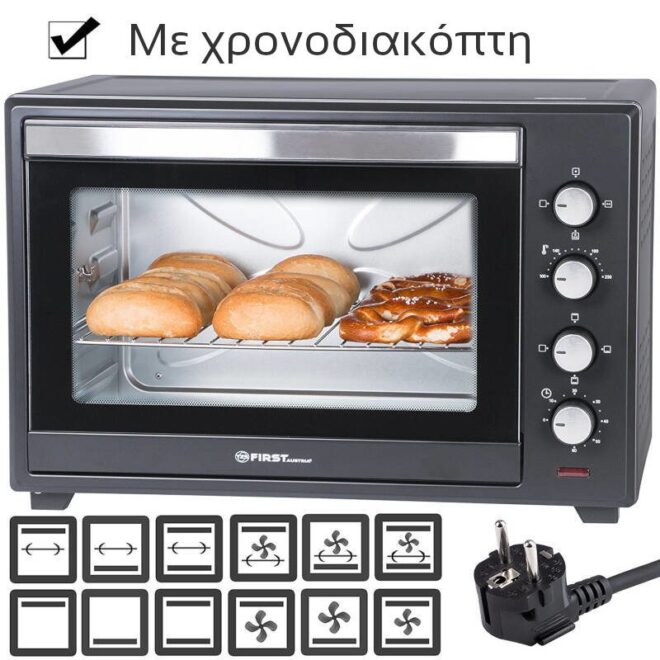 σούβλα και φως – 60 L 2000 W