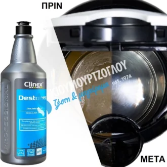CLINEX 77 501 1