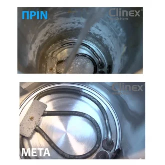 CLINEX77 501