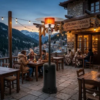 Μανιτάρι Υγραερίου Μαύρο Με Διαιρούμενο Καπέλο