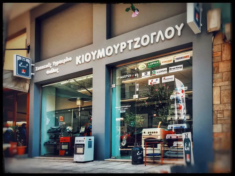kioumourtzoglou