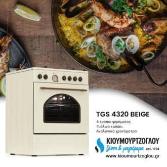 Κουζίνα μικτή φούρνος ηλεκτρικός