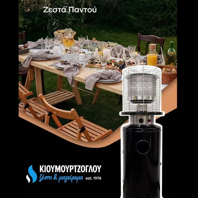Μανιτάρι Υγραερίου Κοντό CZGB-H