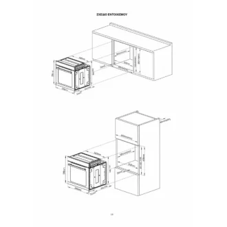 Φούρνος ηλεκτρικός TGC 75411 WIFI 2