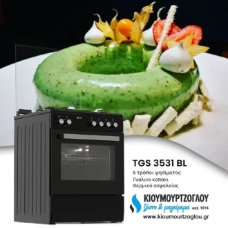 Κουζίνα μικτή TGS 3531 BL