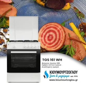 Κουζίνα αερίου φούρνος αερίου 4 εστίες αερίου TGS 161 WH