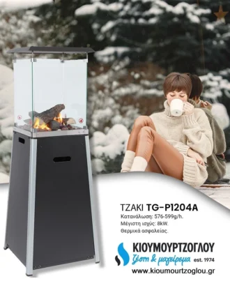 Φορητό Τζάκι Υγραερίου Εξωτερικού Χώρου TG-P1204Α