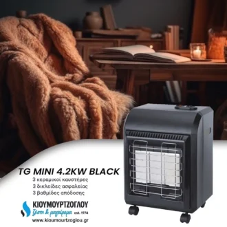 Θερμάστρα Υγραερίου TG MINI 4.2KW BLACK