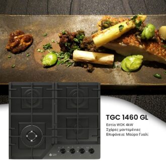 Εστία αερίου TGC 1460 GL
