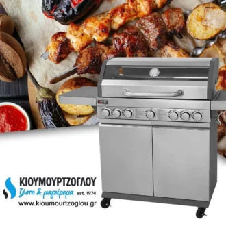 Ψησταριά Υγραερίου GS GRILL VIEW 5+1+1 ΙΝΟΧ 21kW 7